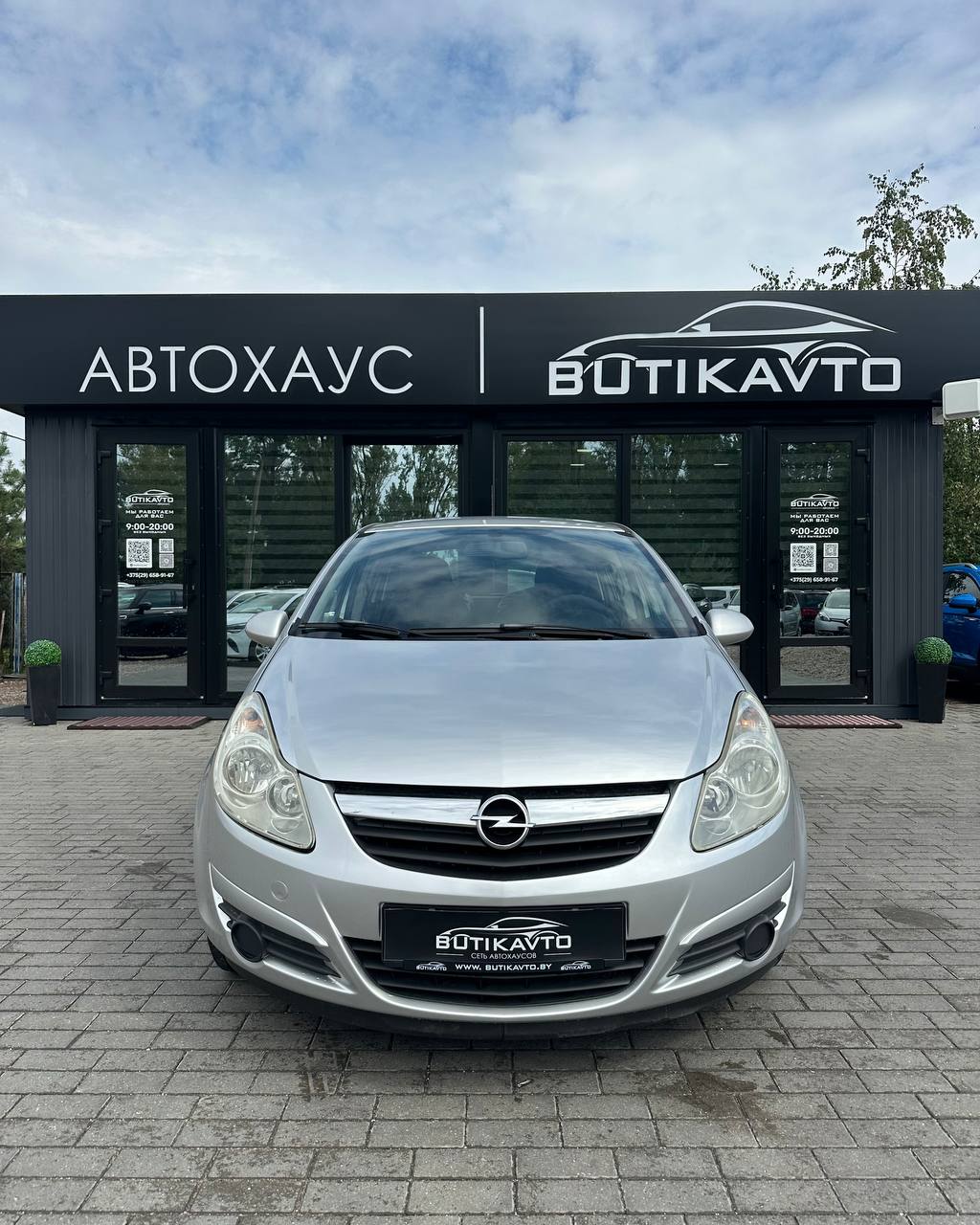  Corsa