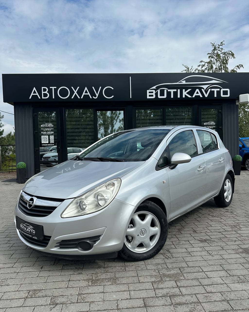  Corsa