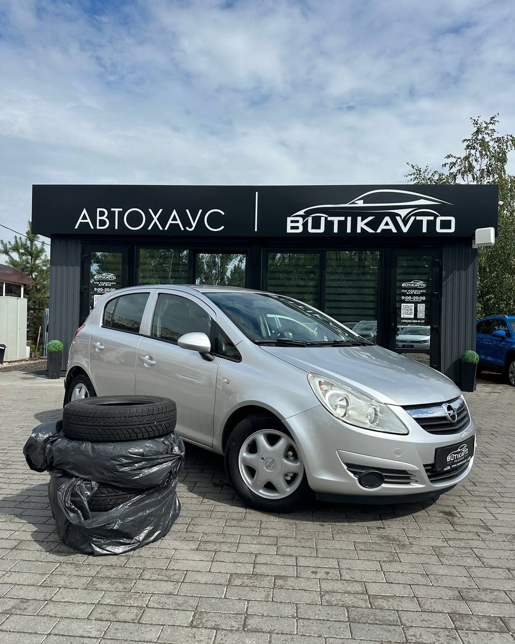  Corsa