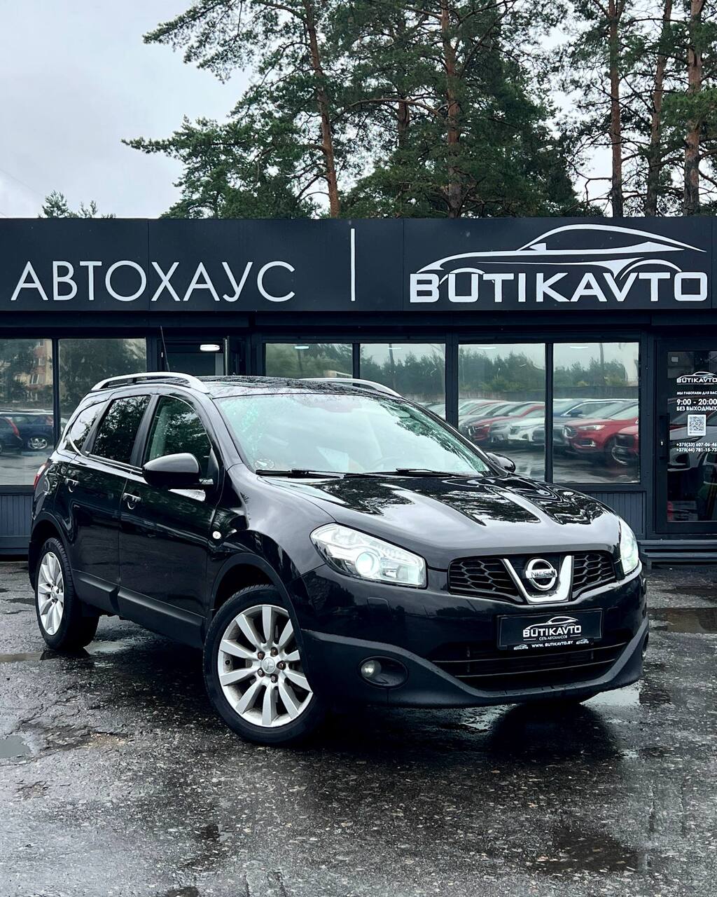 Nissan Qashqai+2 I · Рестайлинг