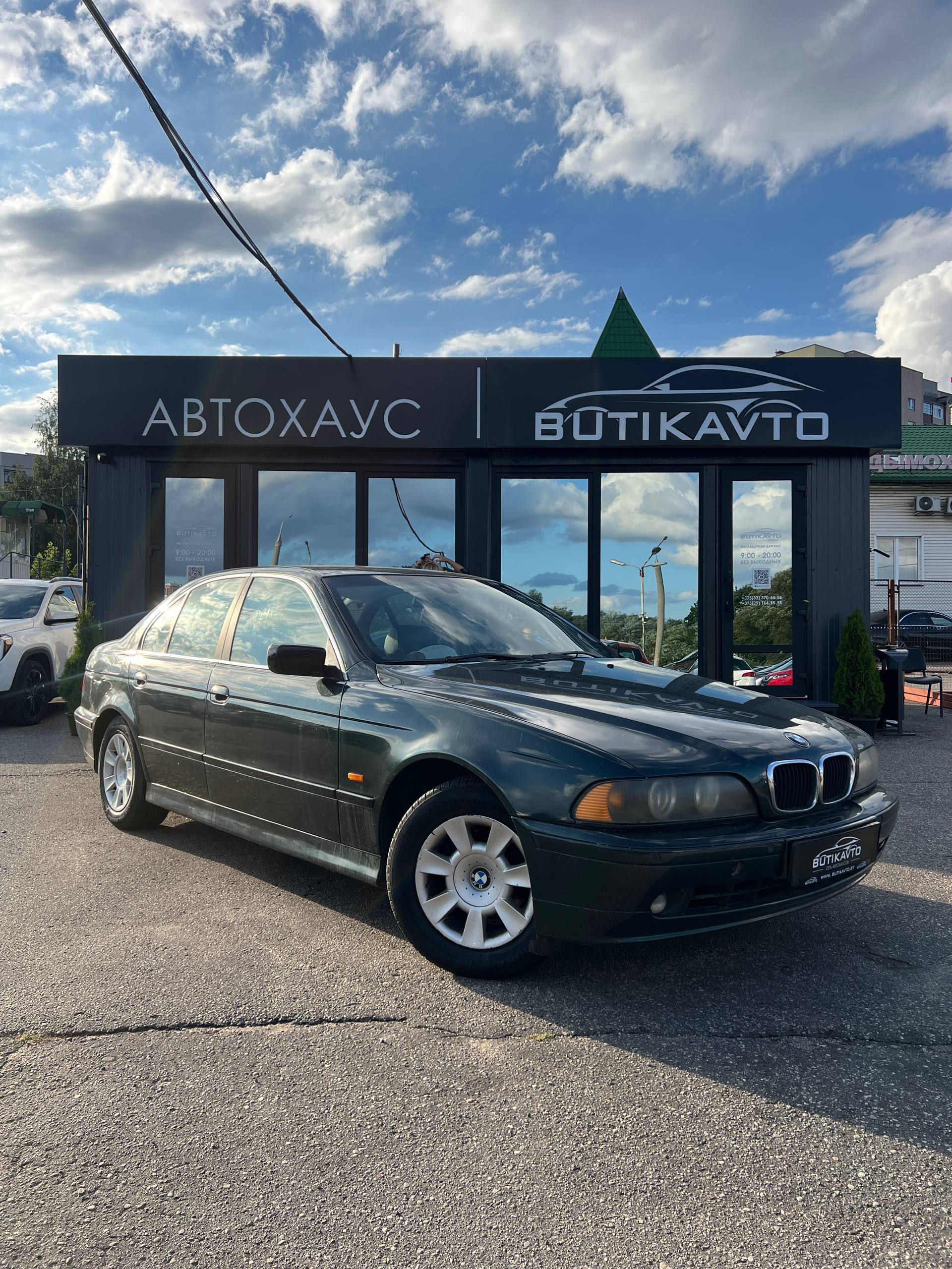 BMW 5 серия II