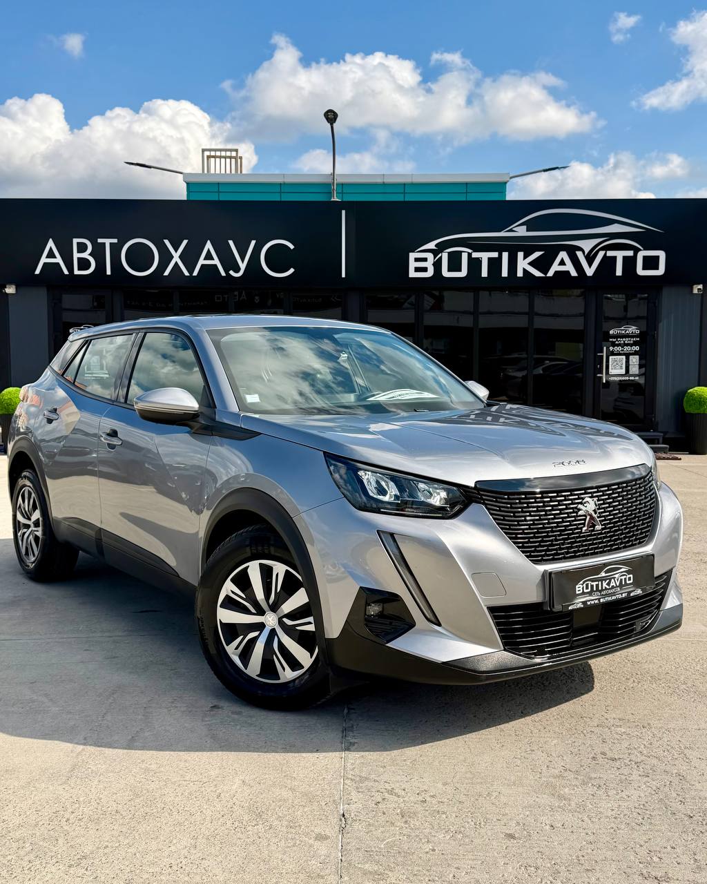 Peugeot 2008 II