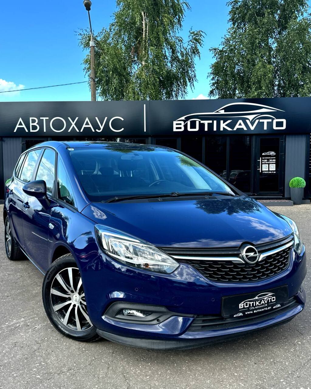 Opel Zafira C · Рестайлинг