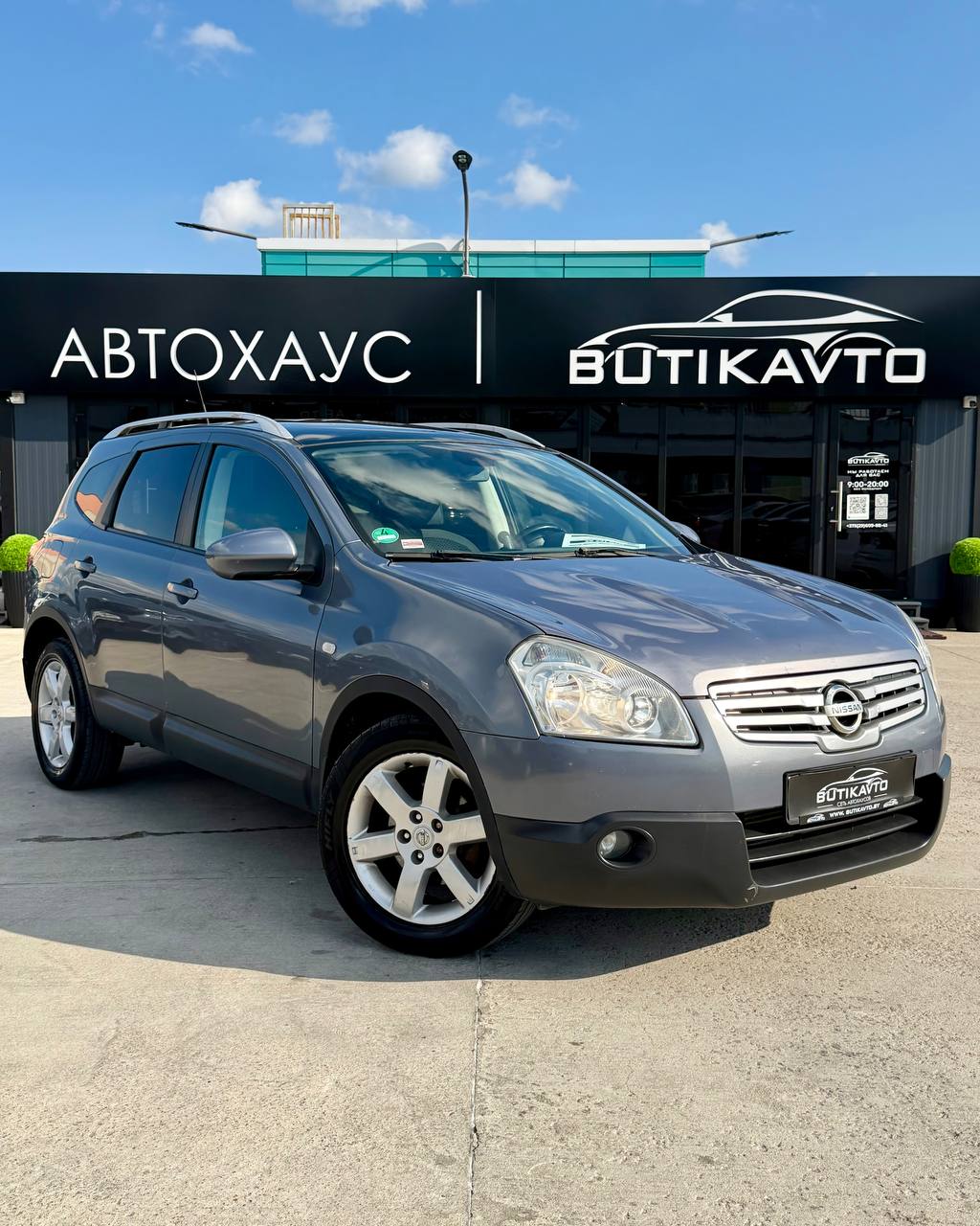 Nissan Qashqai+2 I