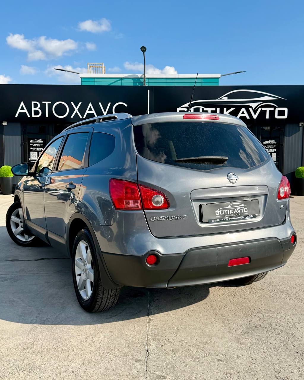  Qashqai+2