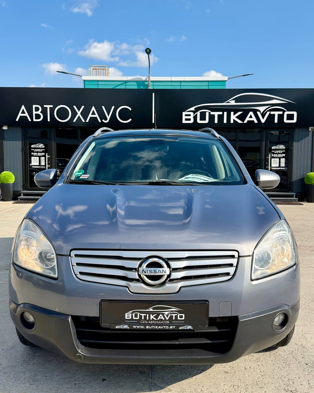  Qashqai+2