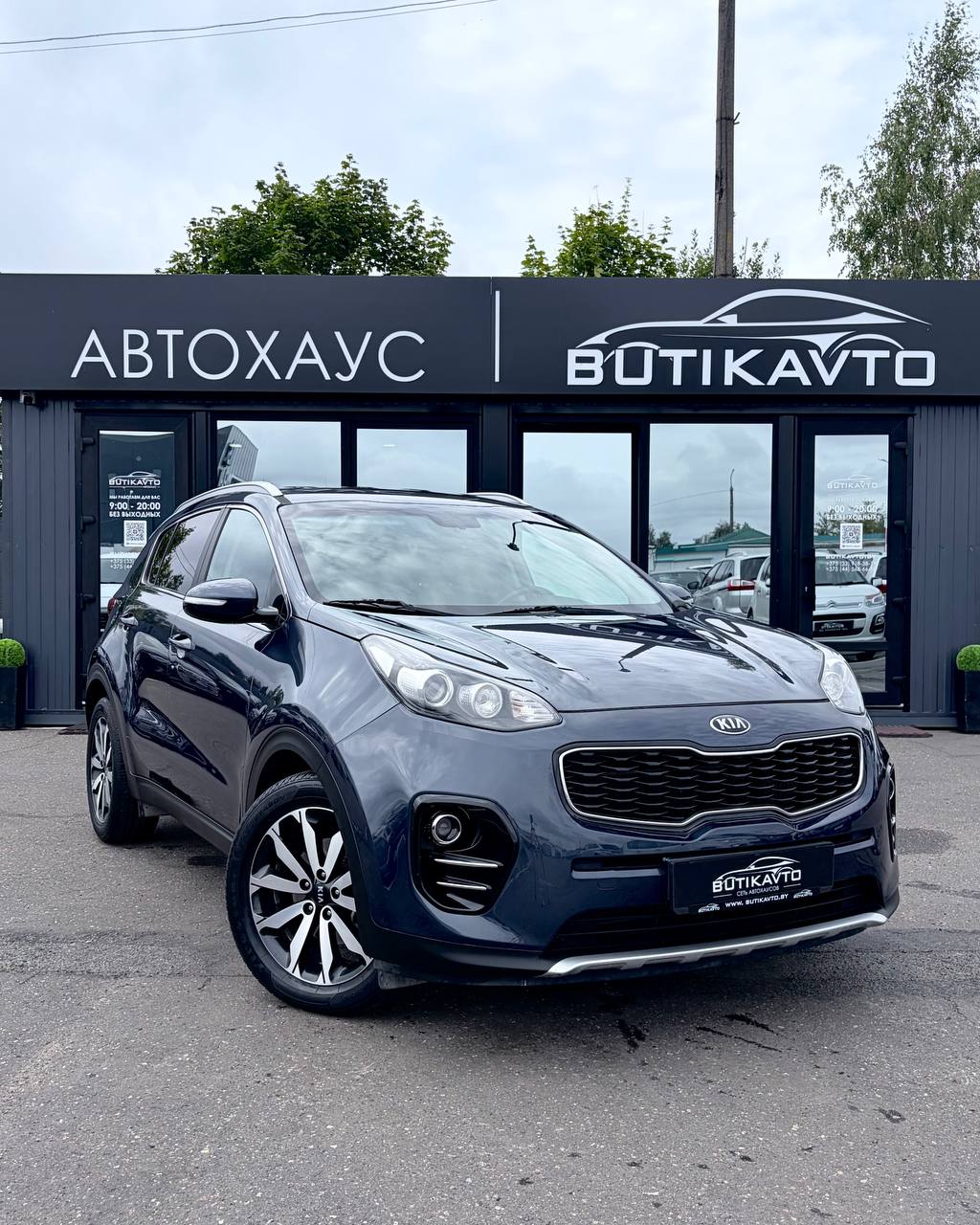 Kia Sportage IV