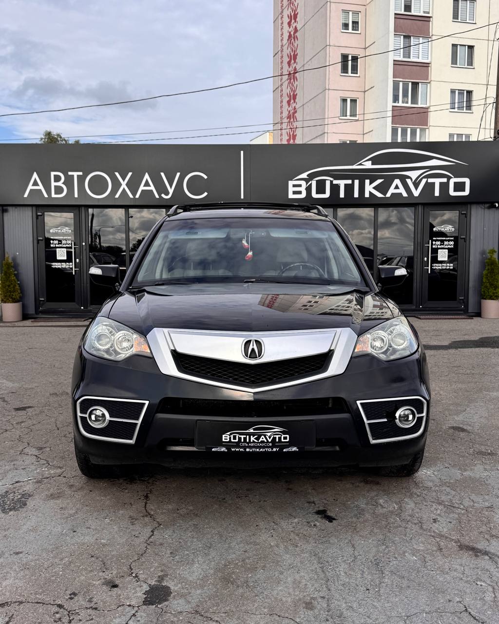  RDX
