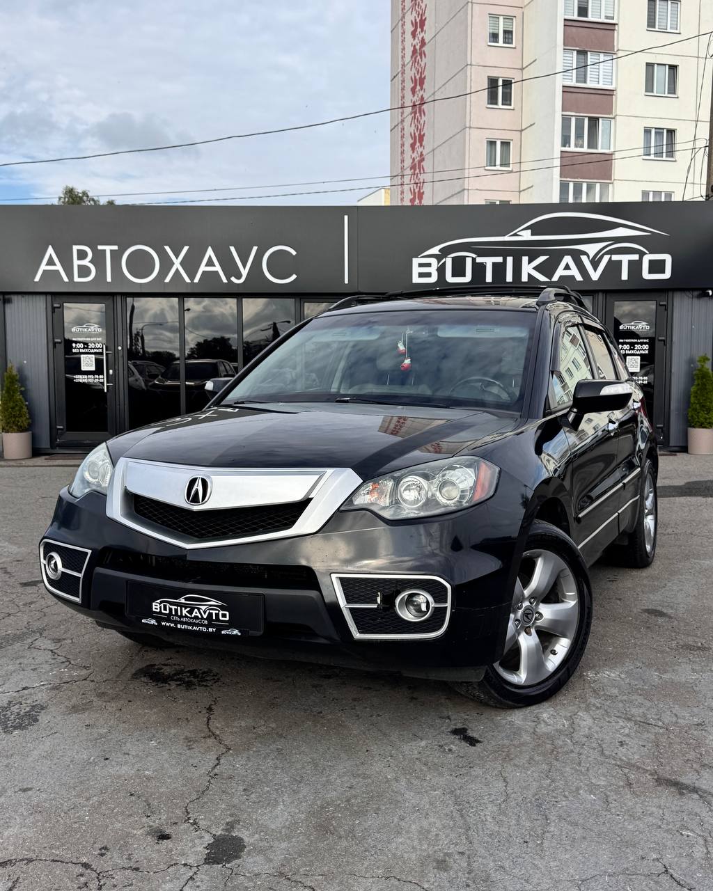  RDX