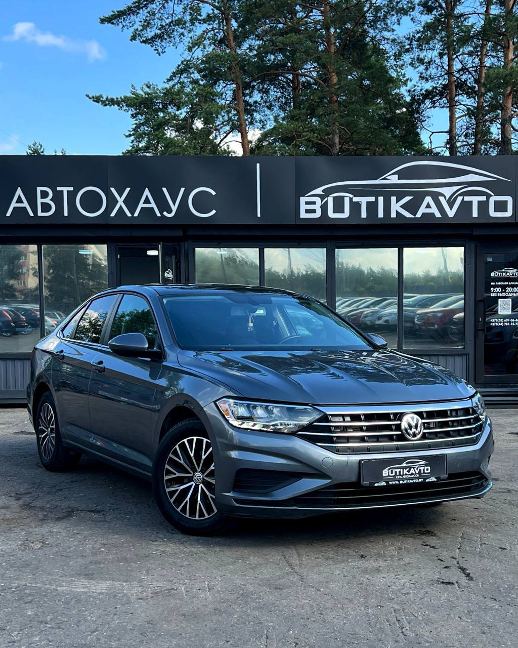 Volkswagen Jetta VII