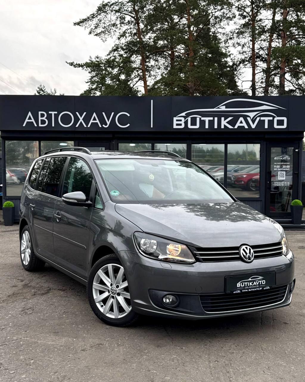 Volkswagen Touran I · 2-й рестайлинг