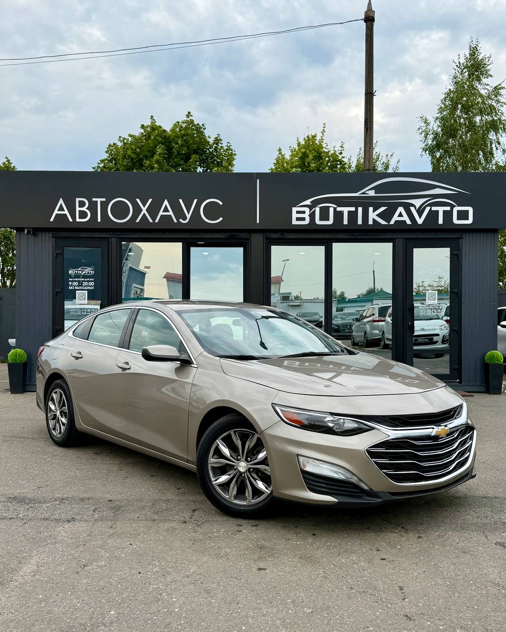Chevrolet Malibu IX · Рестайлинг