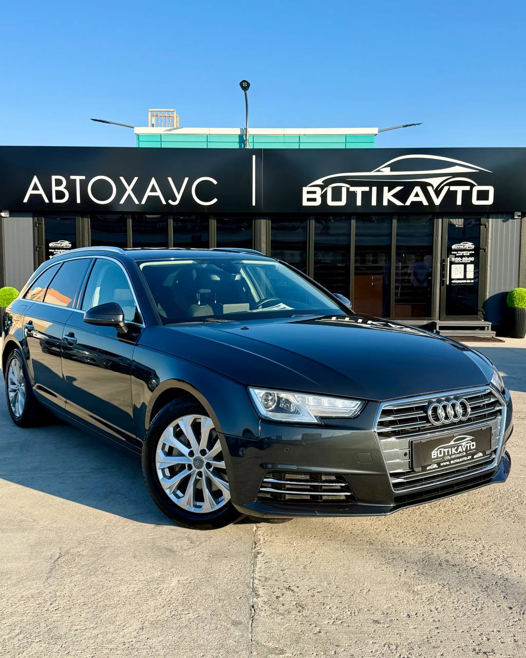 Audi A4 B9
