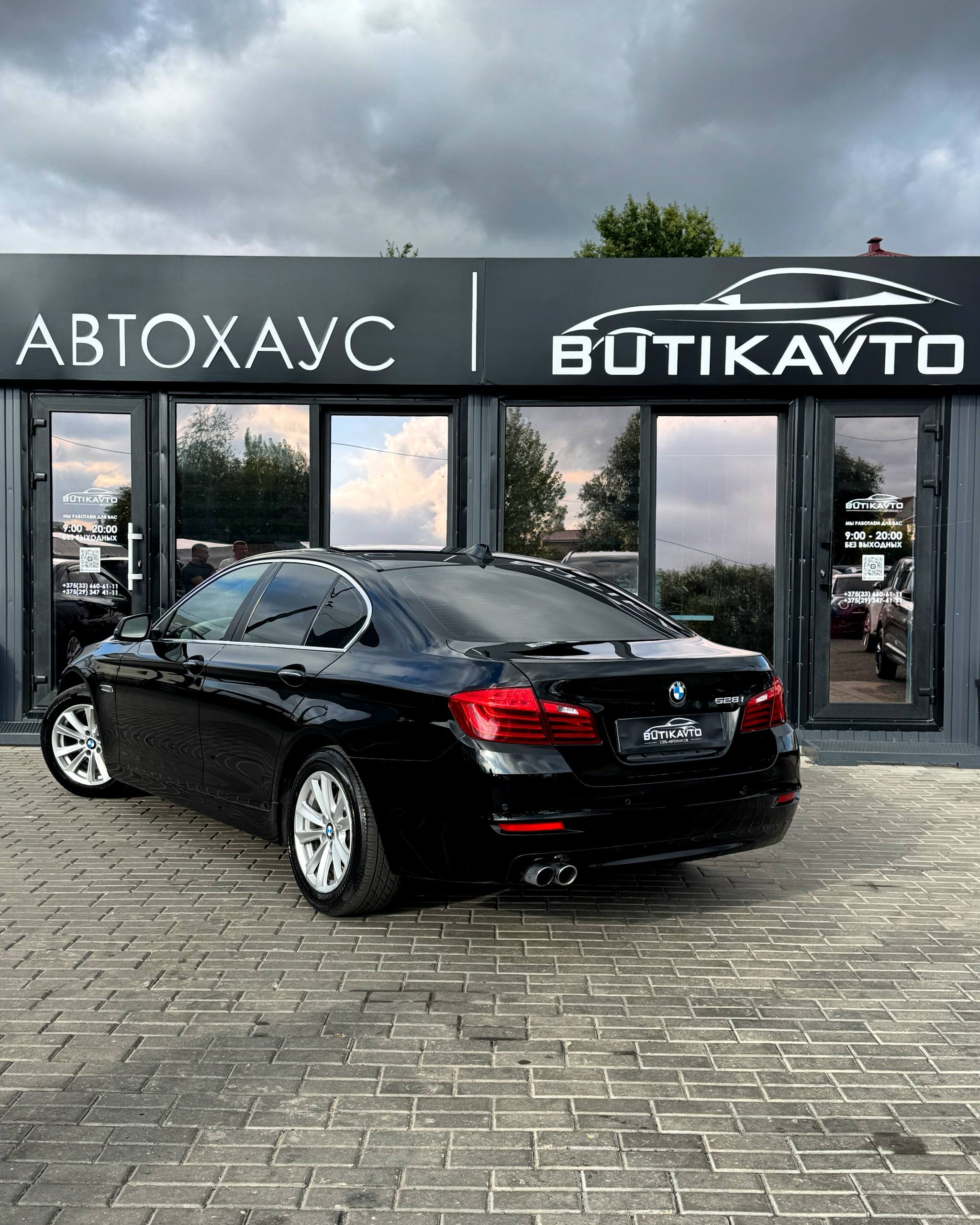  5 серия