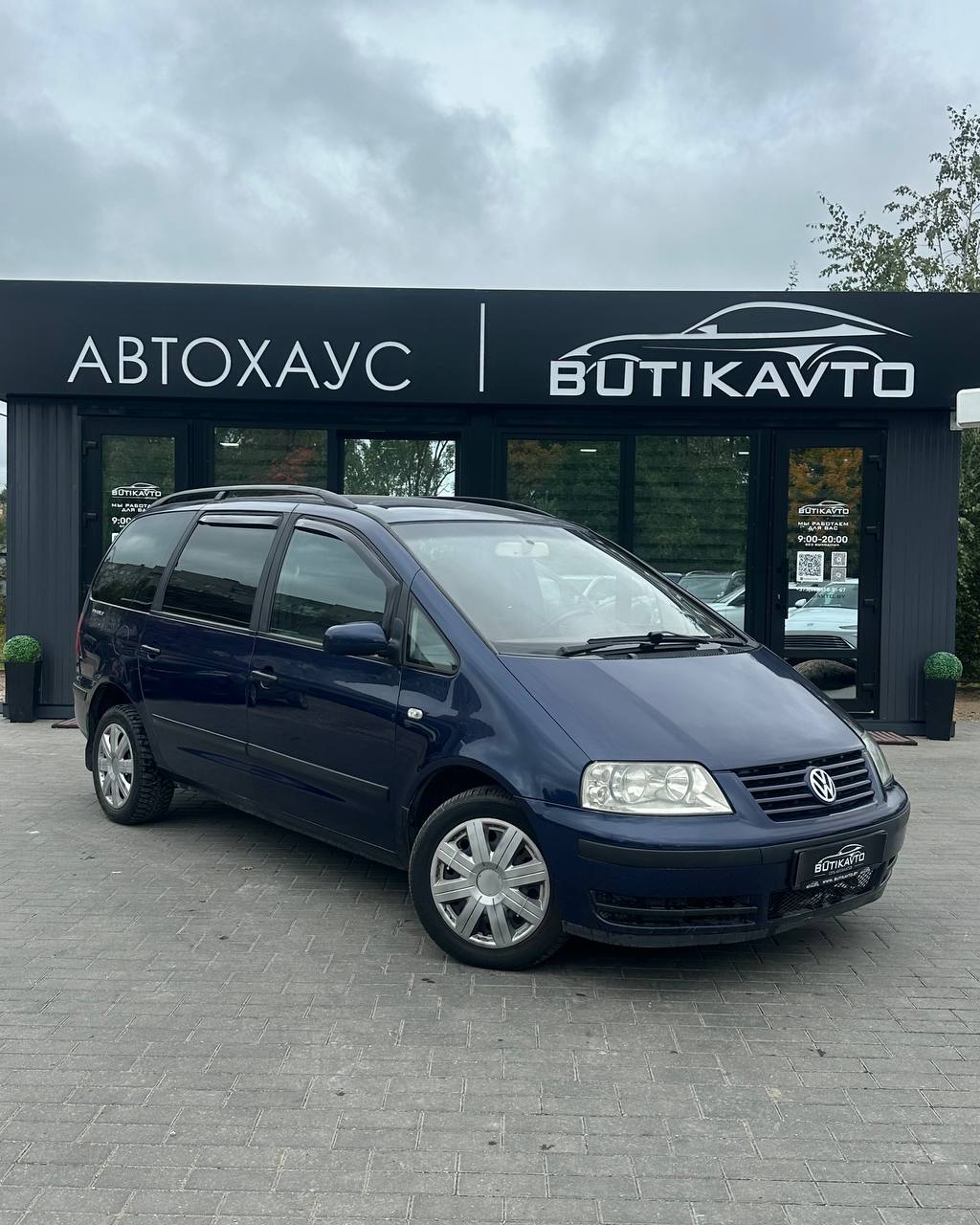 Volkswagen Sharan I · Рестайлинг