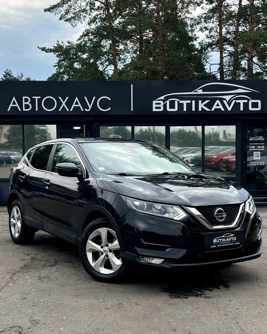 Nissan Qashqai II · Рестайлинг