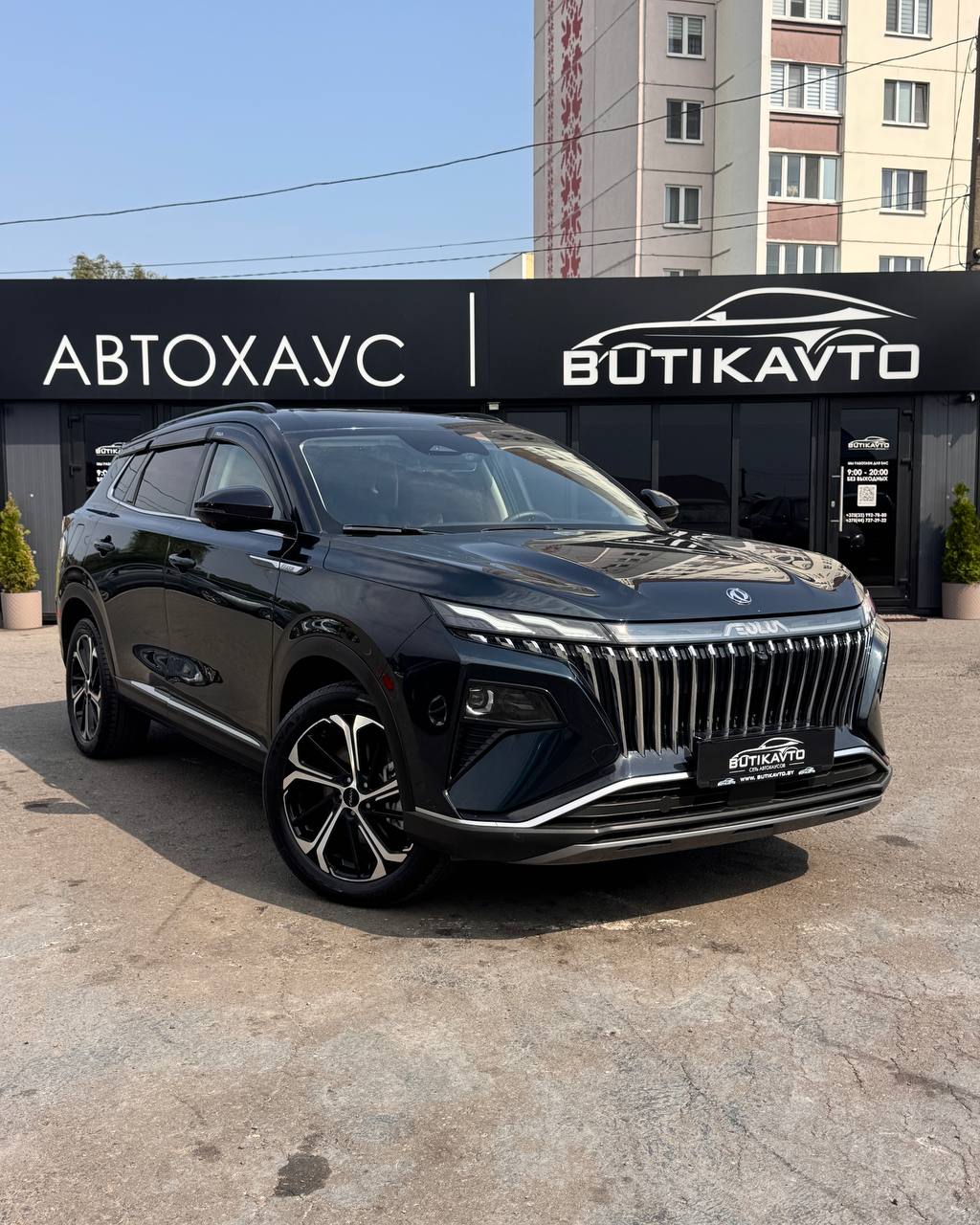 Dongfeng Aeolus Huge I