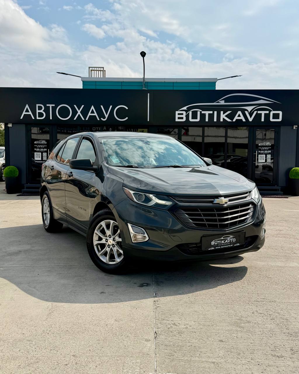 Chevrolet Equinox III