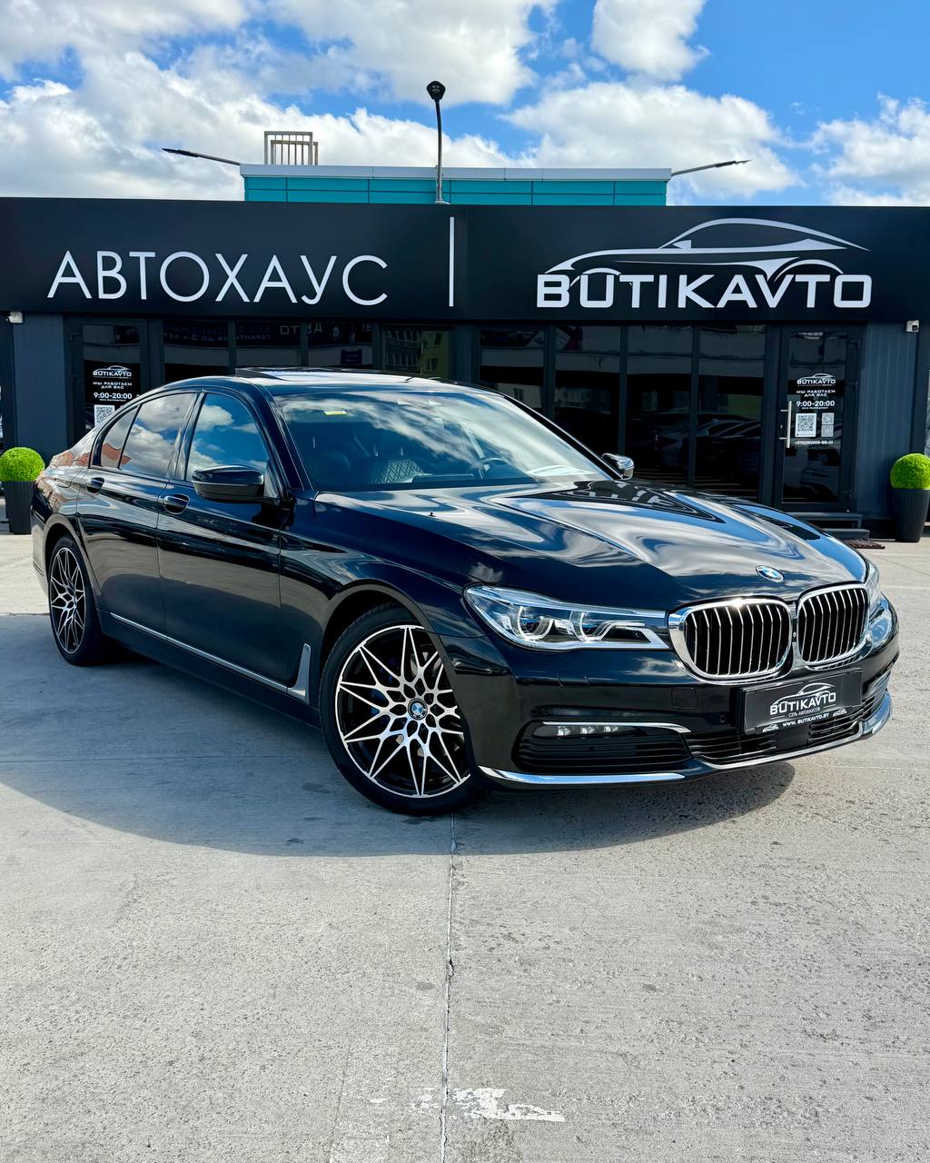 BMW 7 серия G11