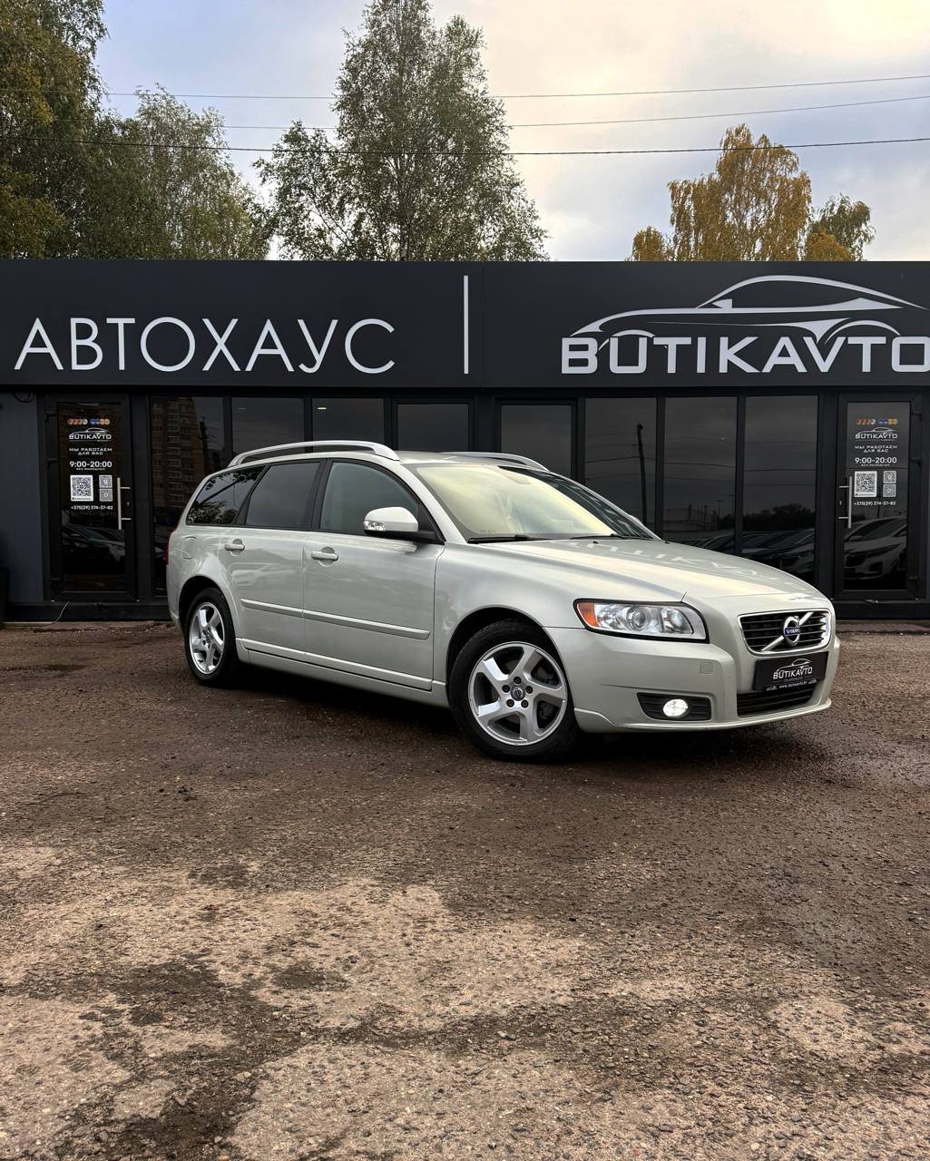 Volvo V50, 2011 г., Брест — в лизинг