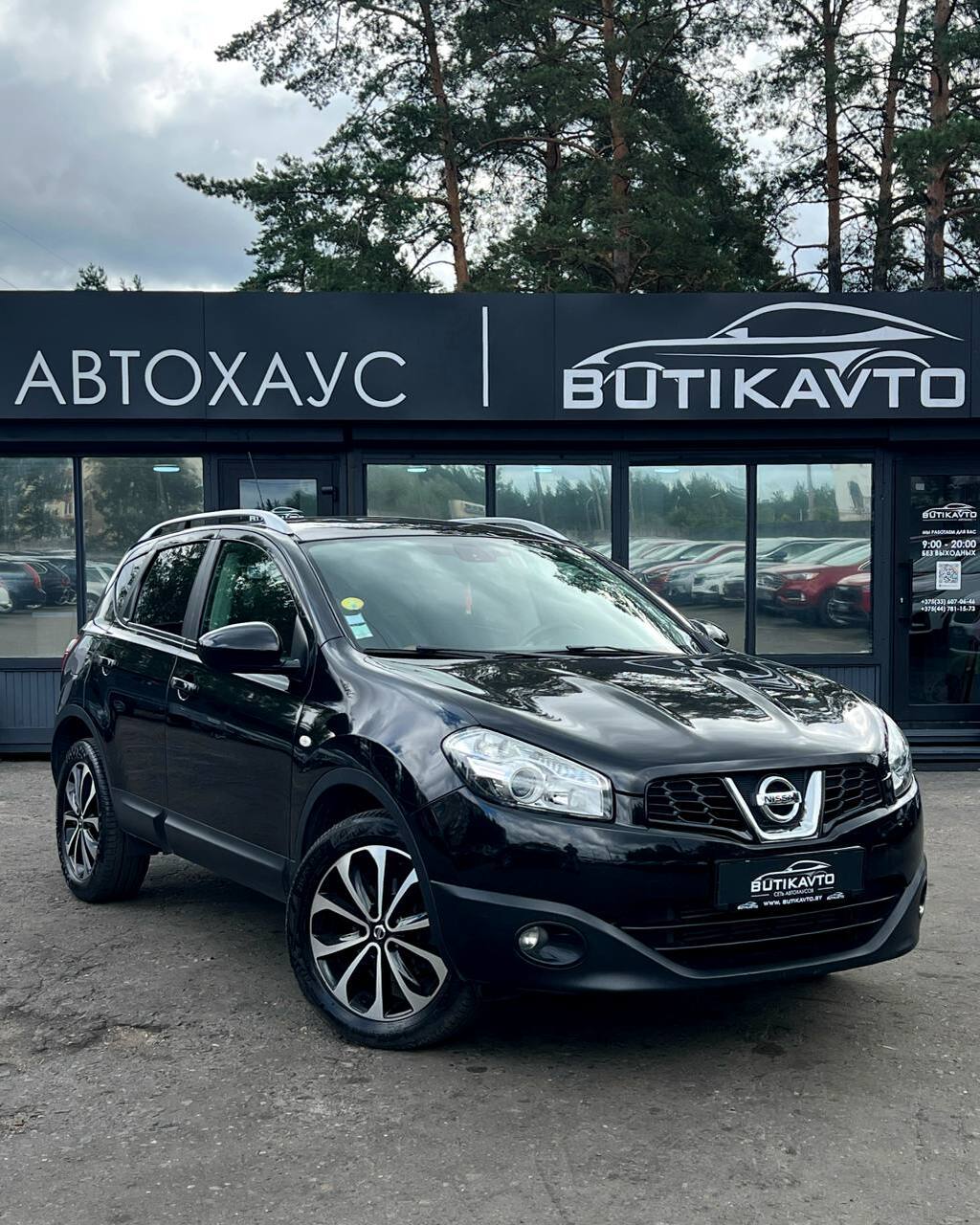 Nissan Qashqai I · Рестайлинг