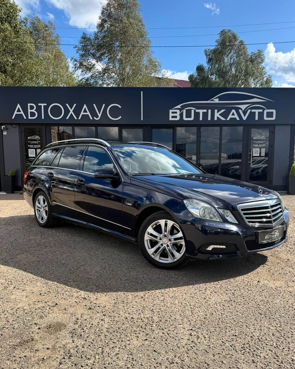  E-Класс