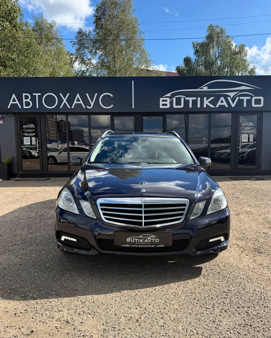  E-Класс