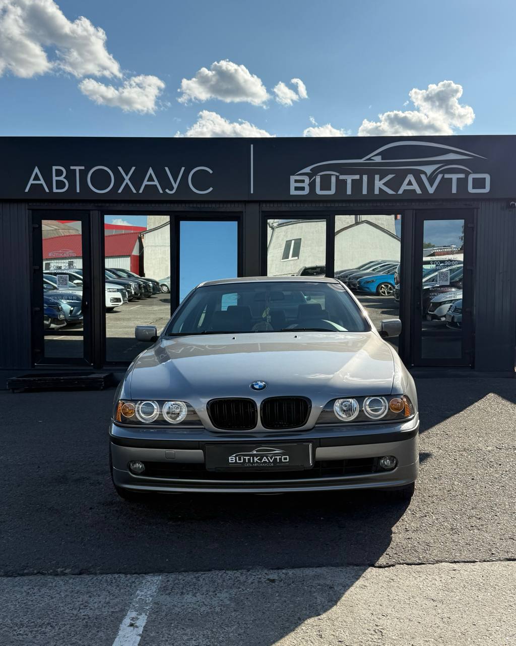  5 серия
