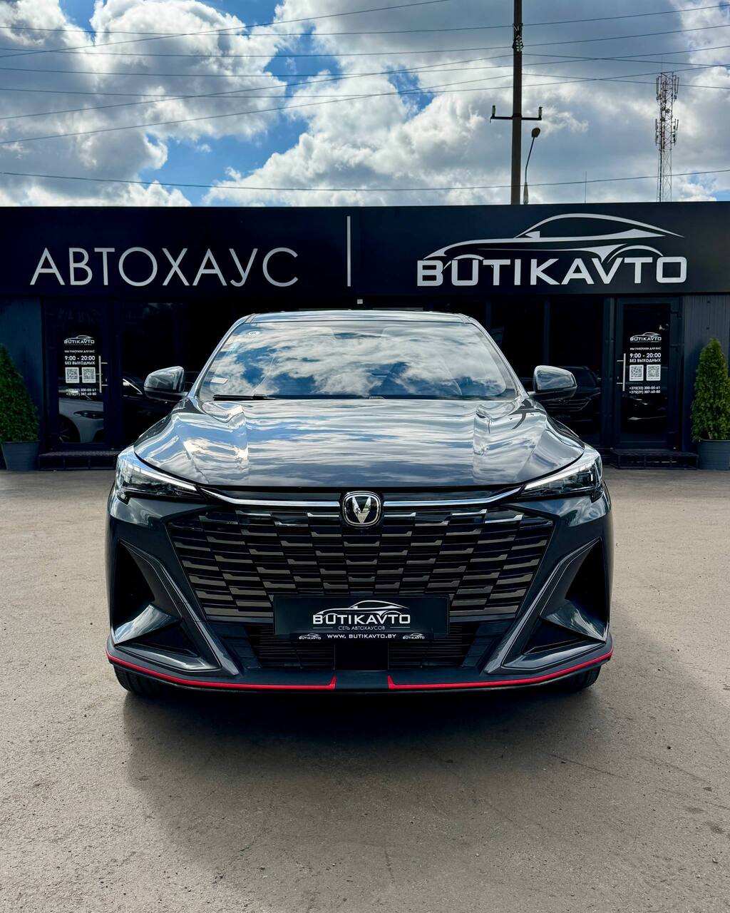  X5 Plus