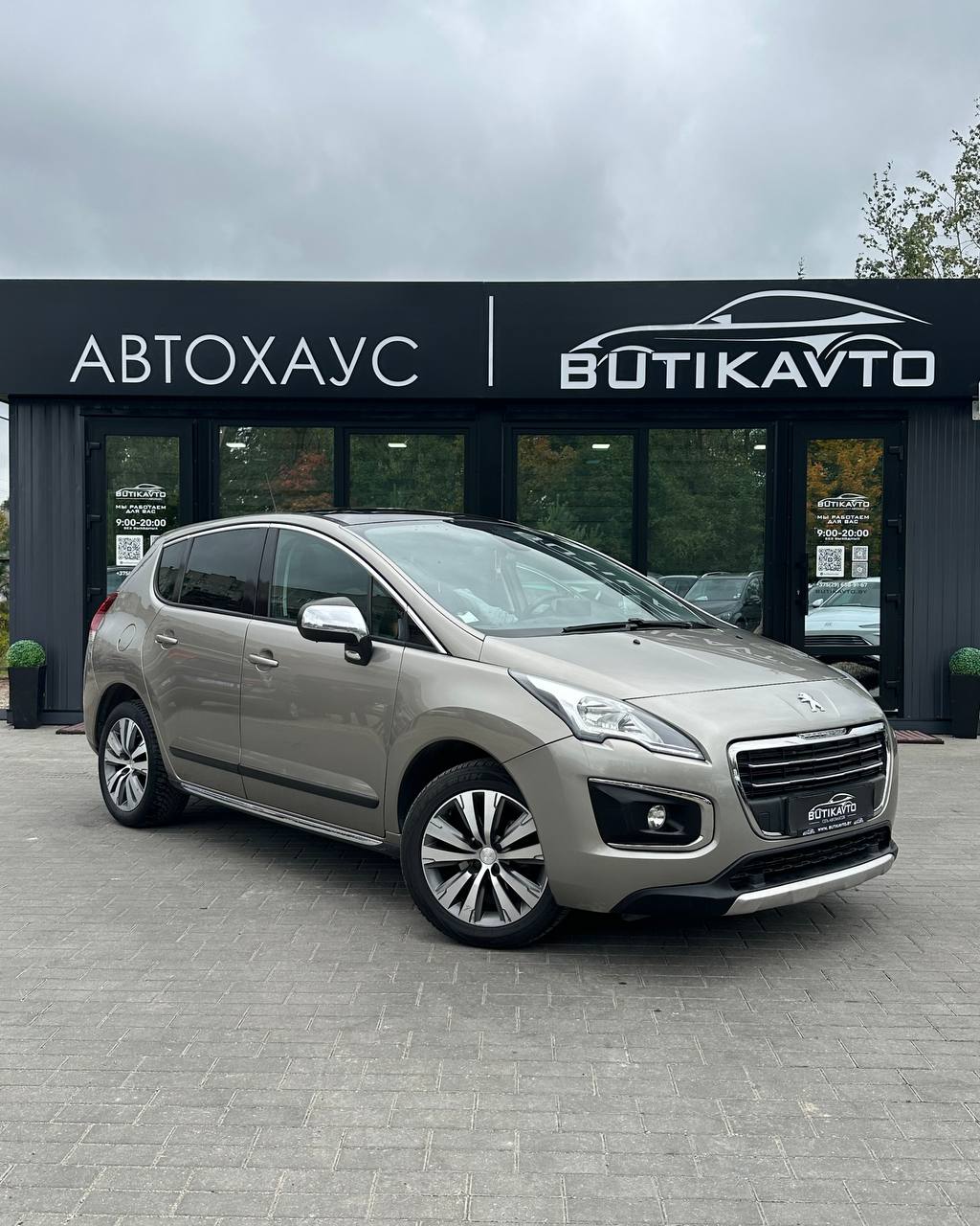 Peugeot 3008 I · Рестайлинг