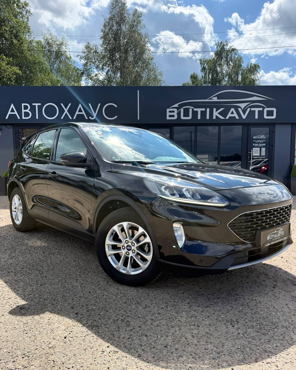 Ford Kuga III
