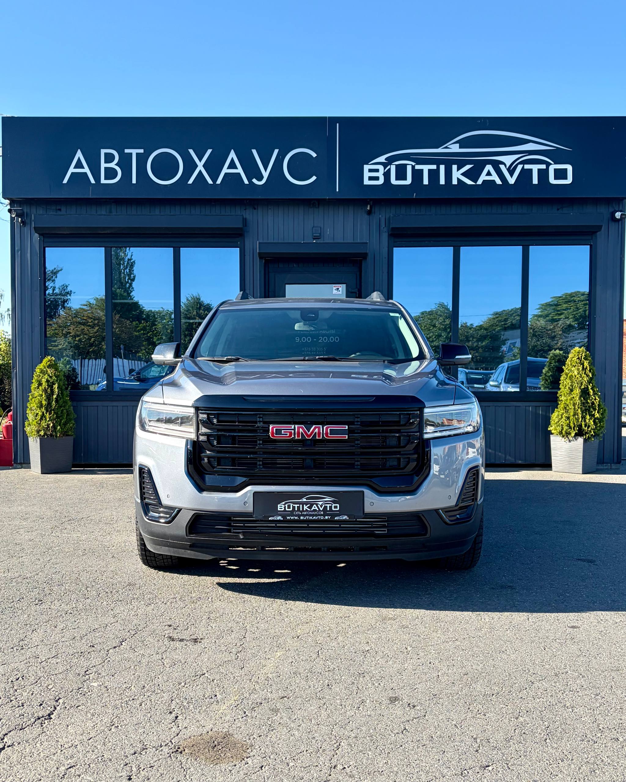  Acadia