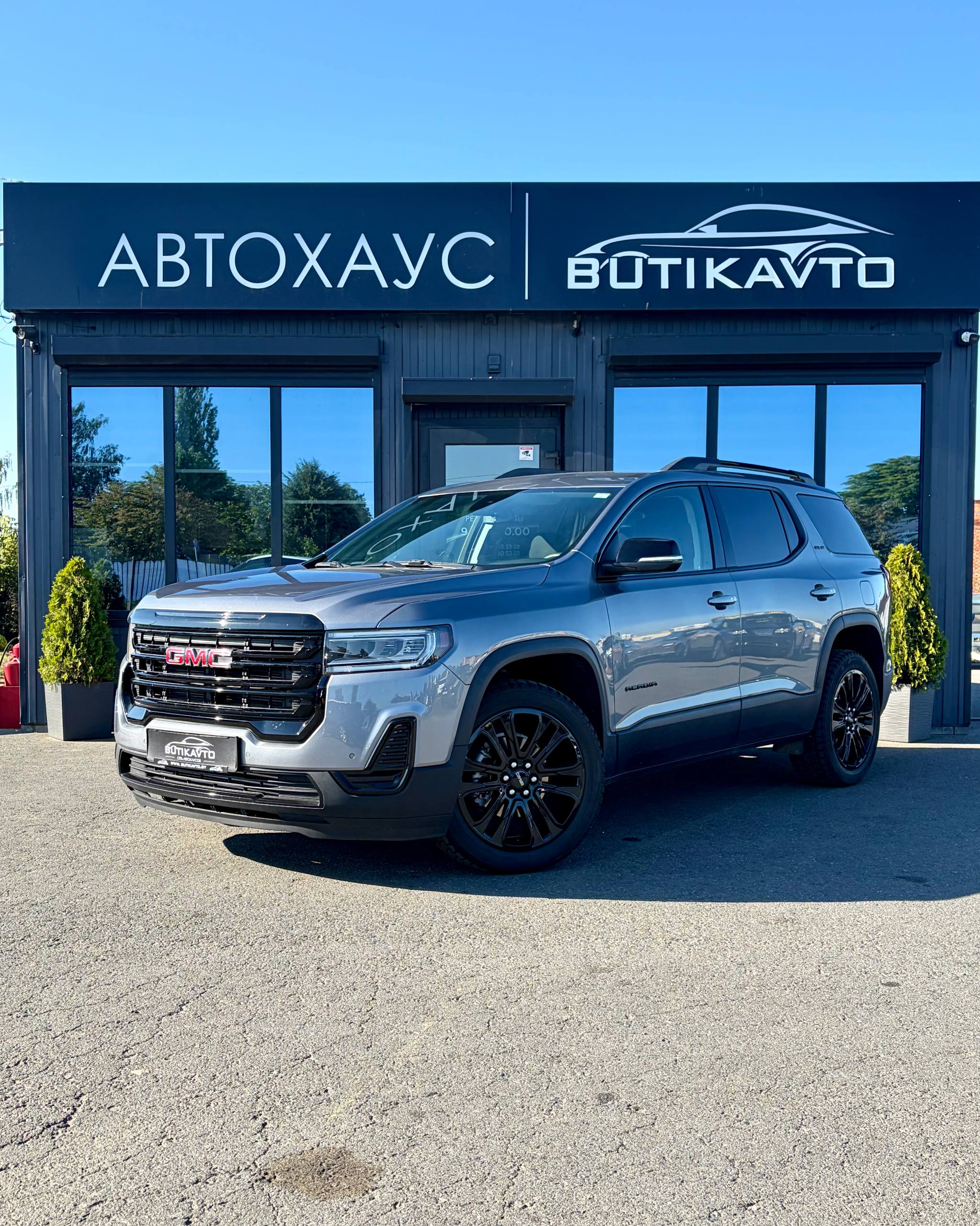  Acadia
