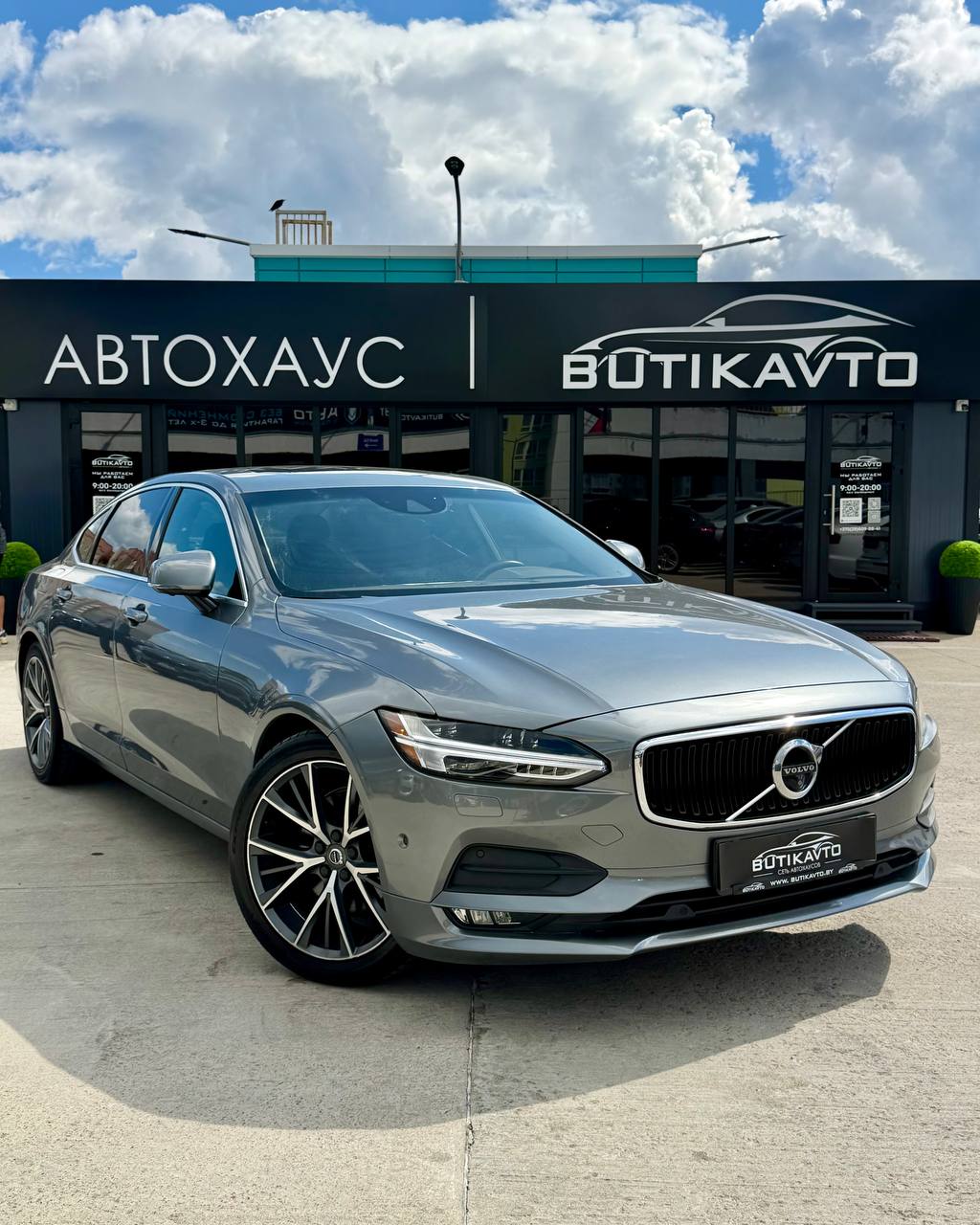Volvo S90 II