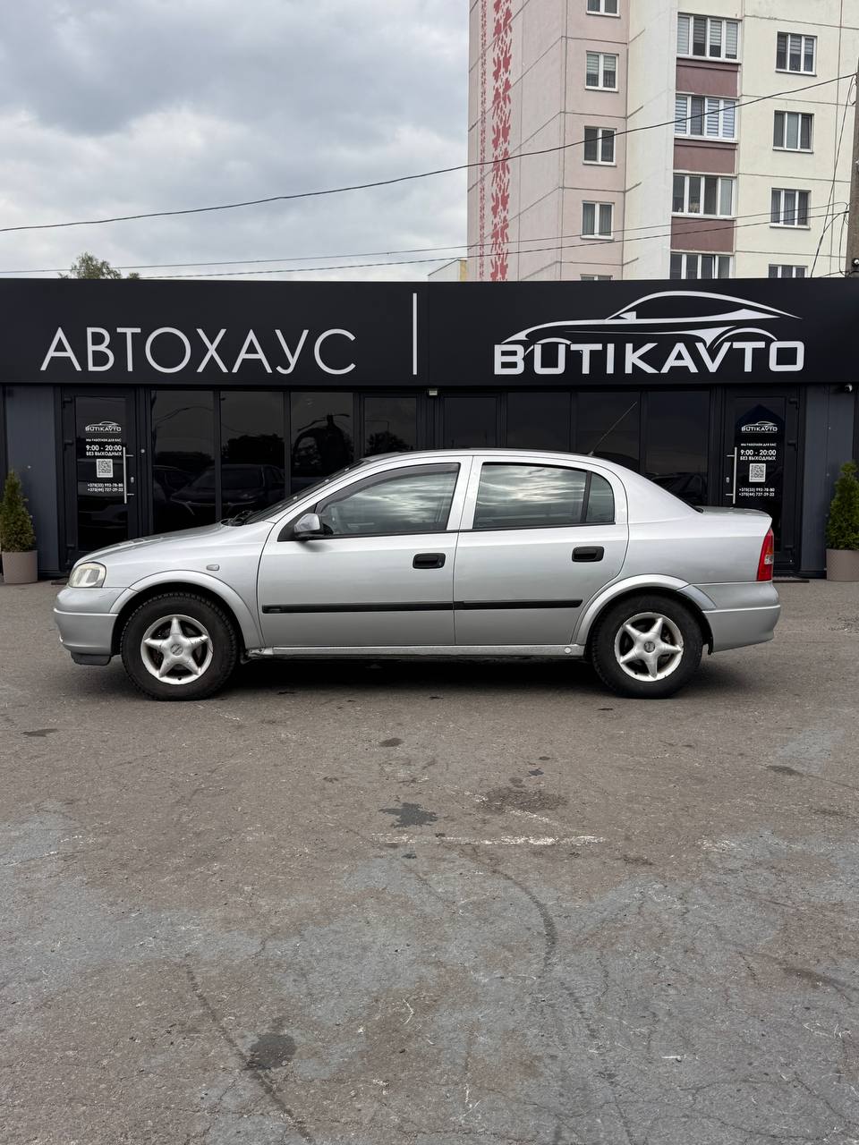  Astra