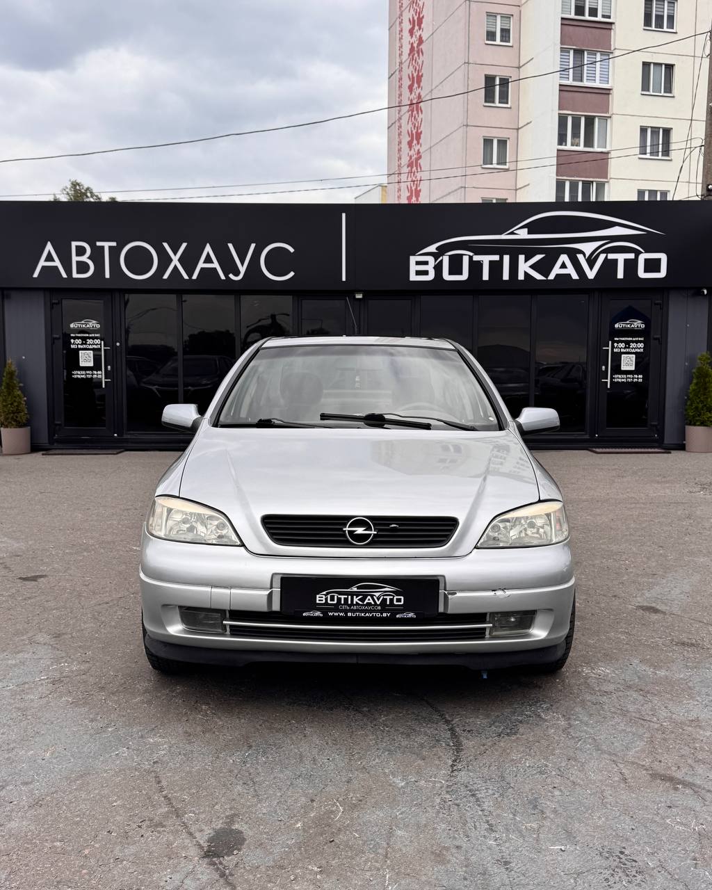  Astra