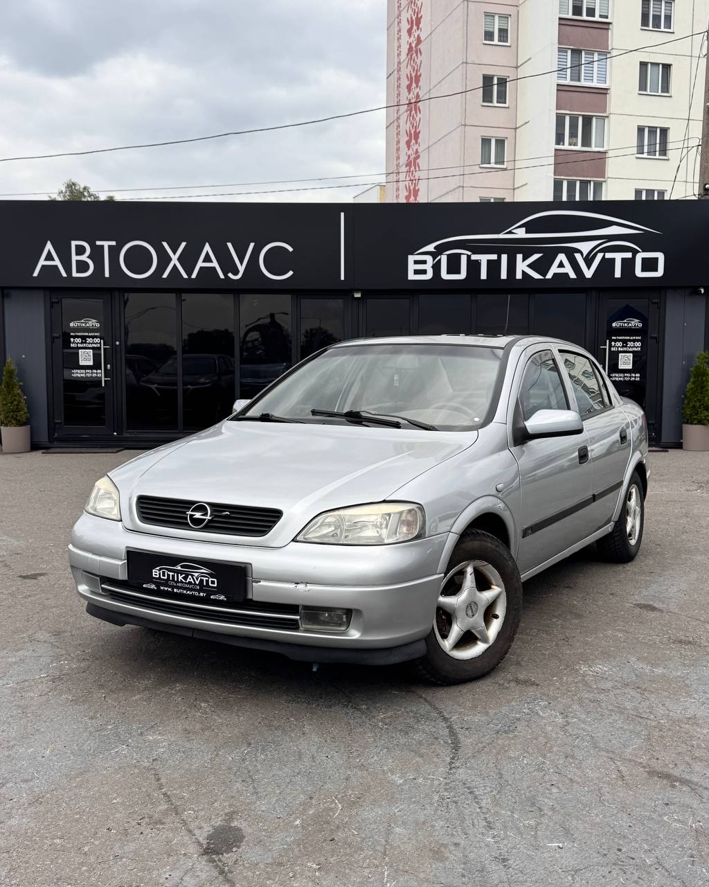  Astra