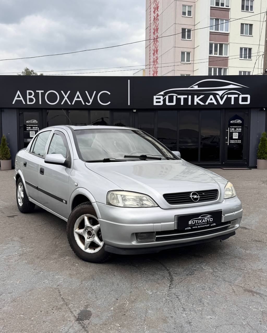 Astra