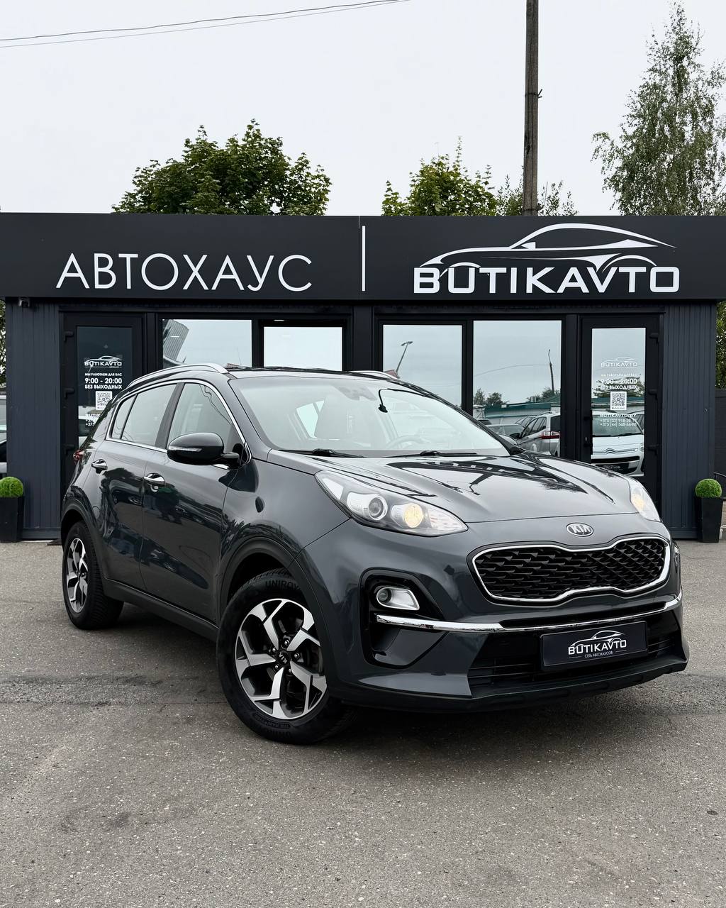 Kia Sportage IV · Рестайлинг