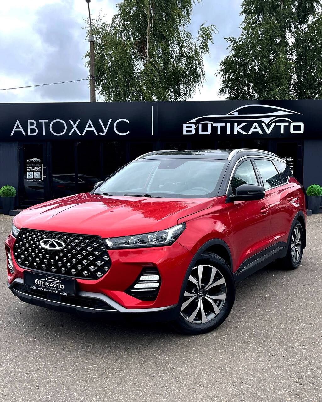  Tiggo 7 Pro