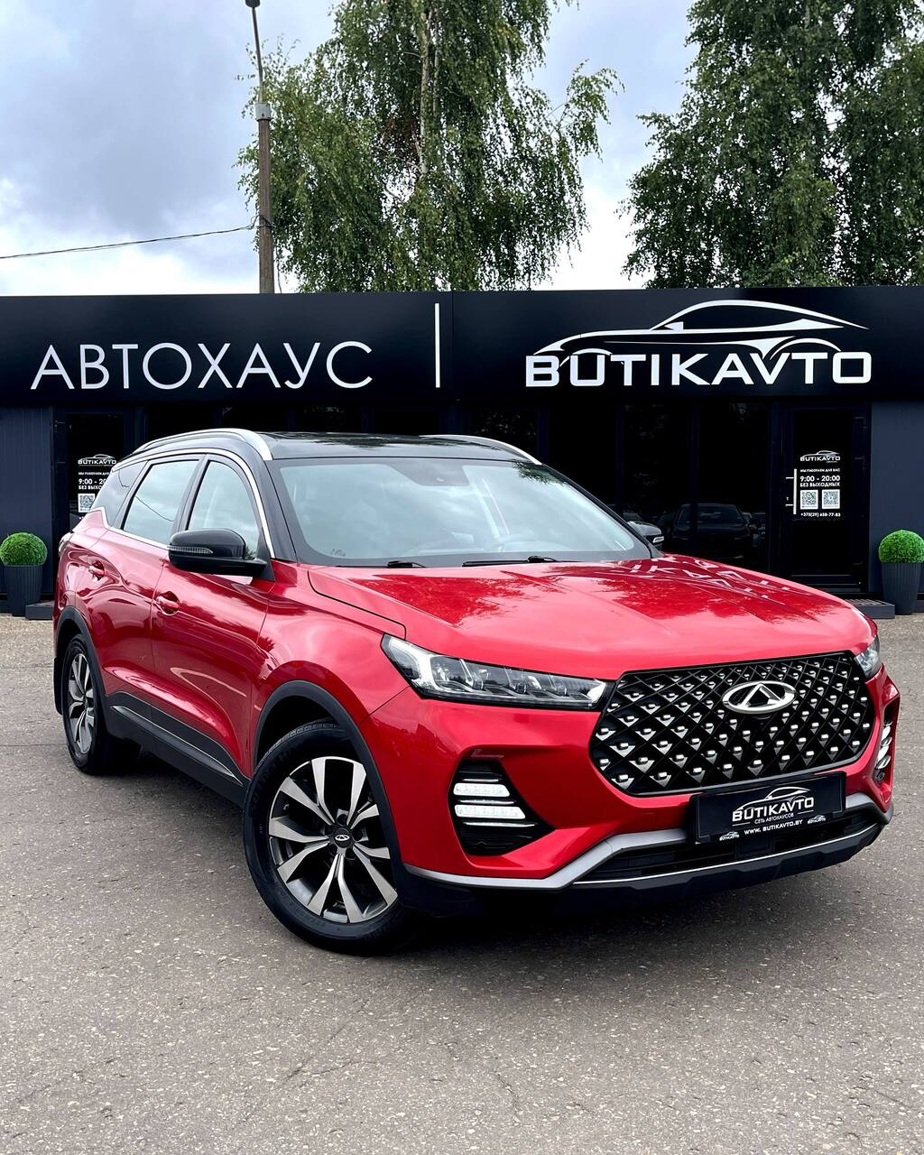 Chery Tiggo 7 PRO I