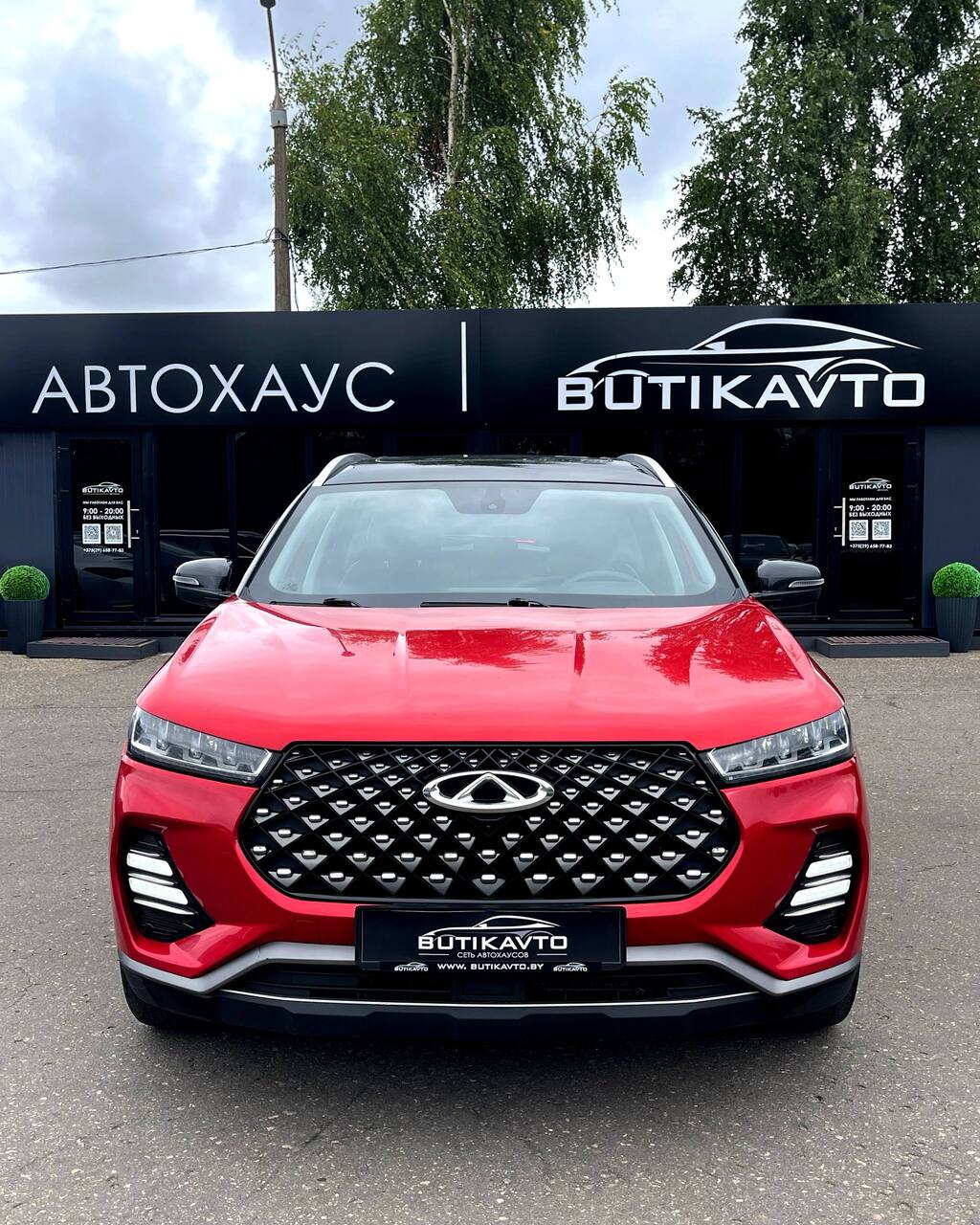  Tiggo 7 Pro