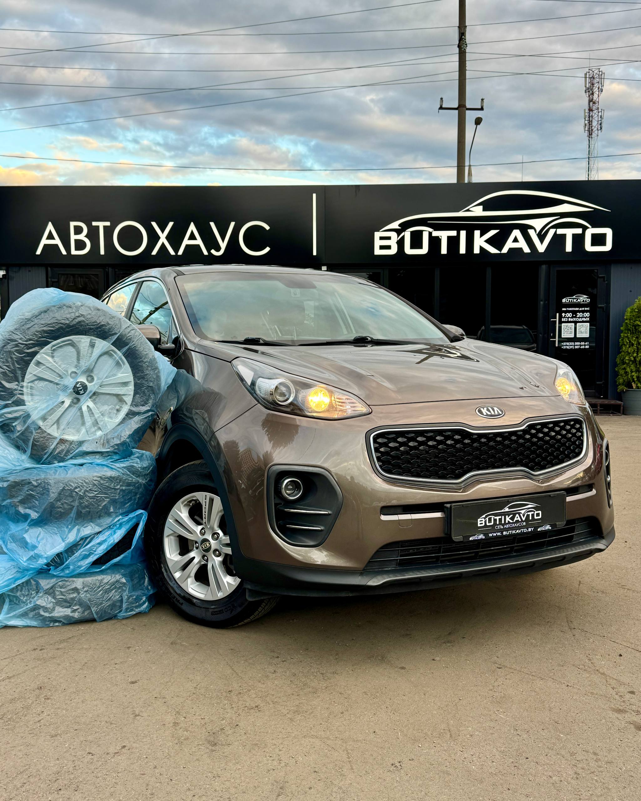 Kia Sportage IV