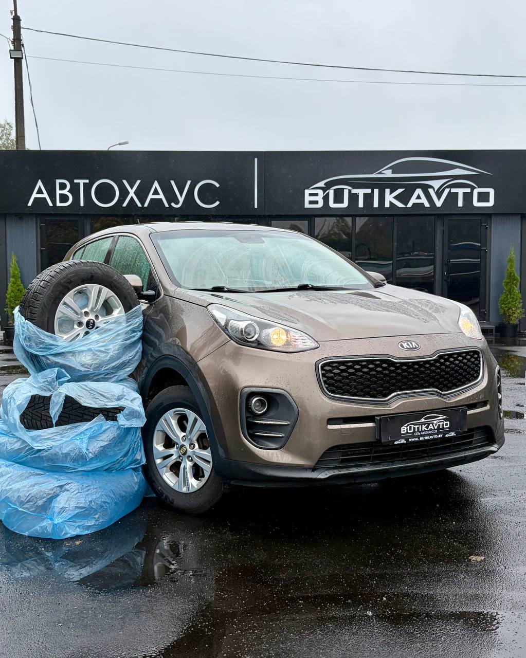 Kia Sportage IV
