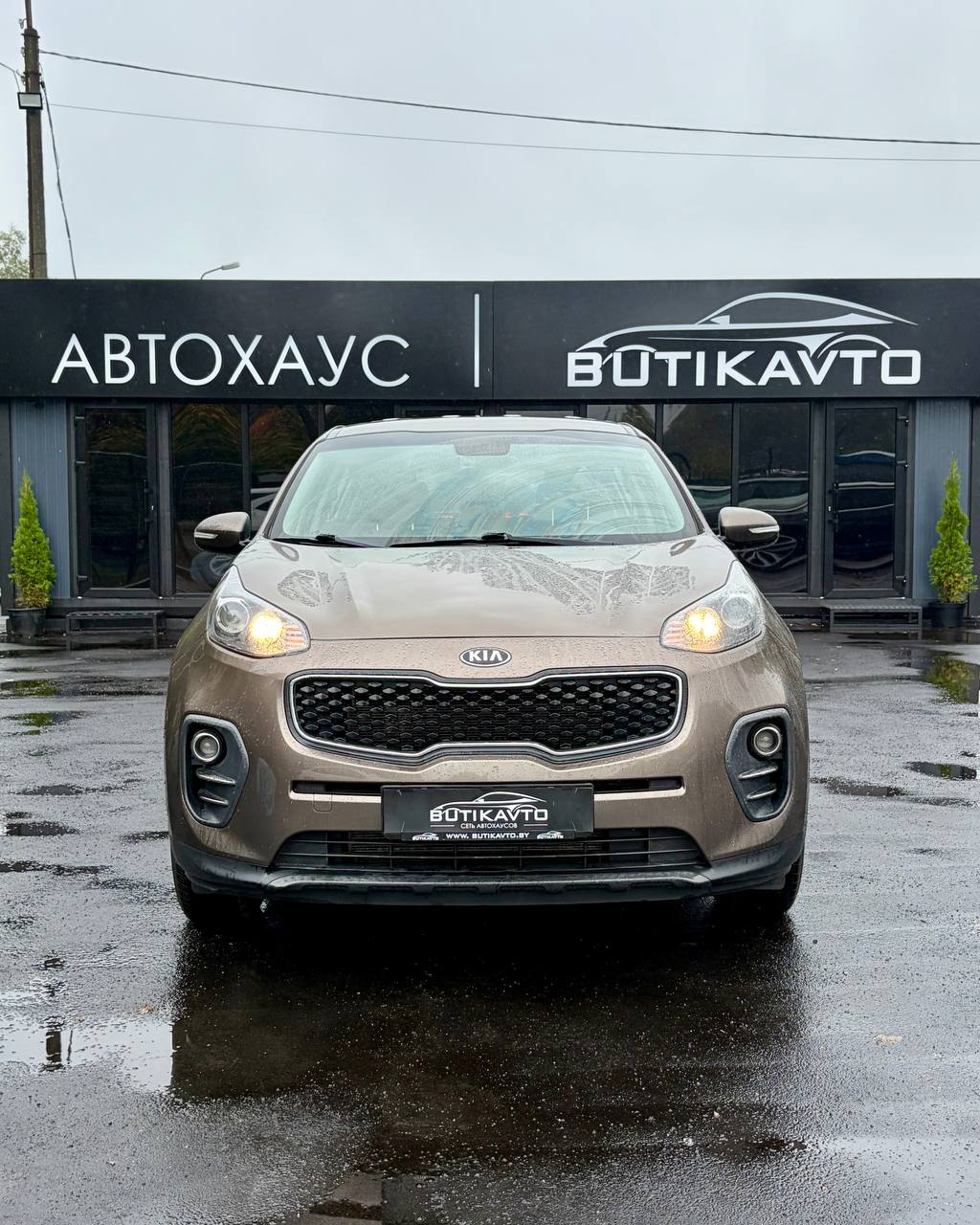  Sportage