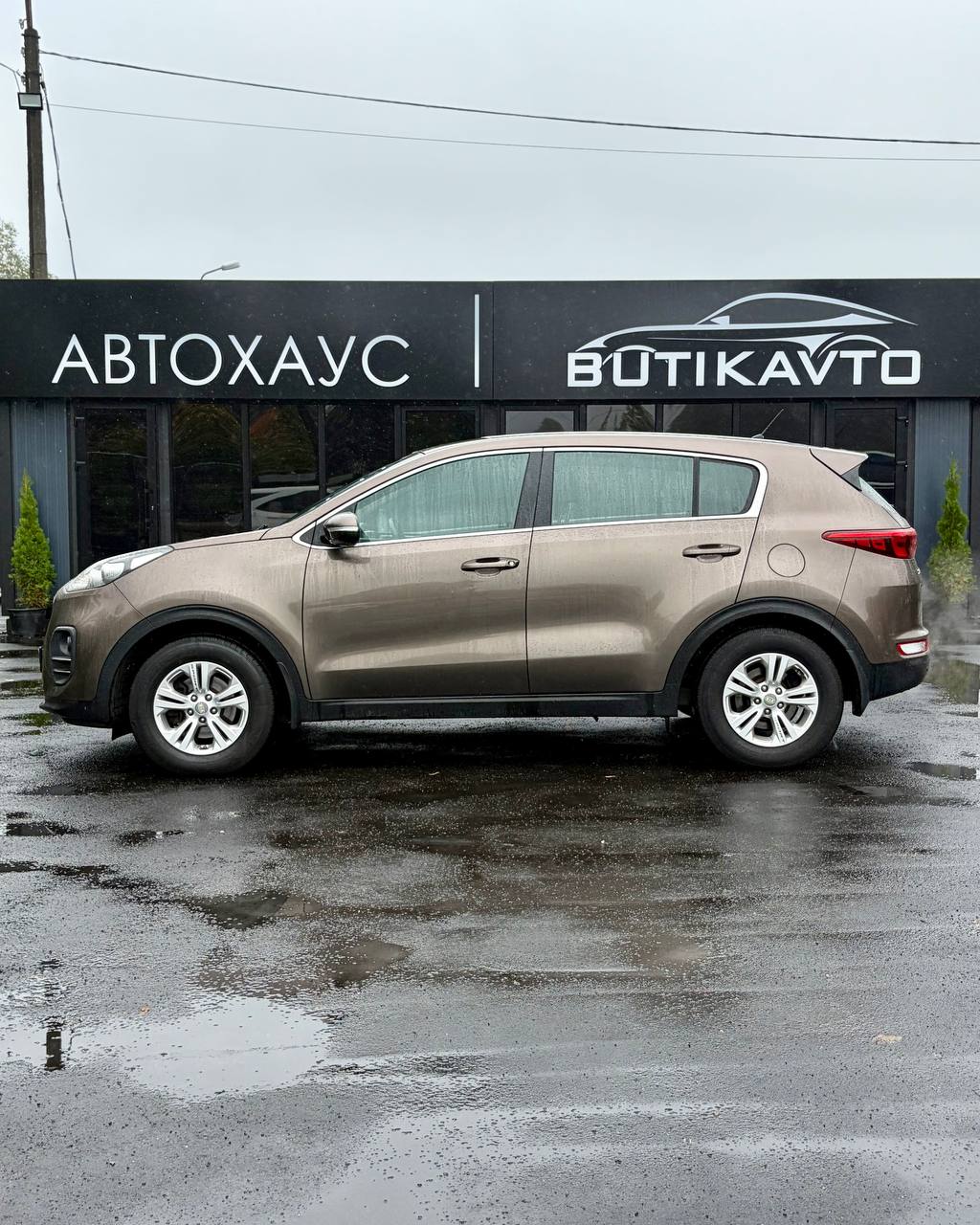  Sportage
