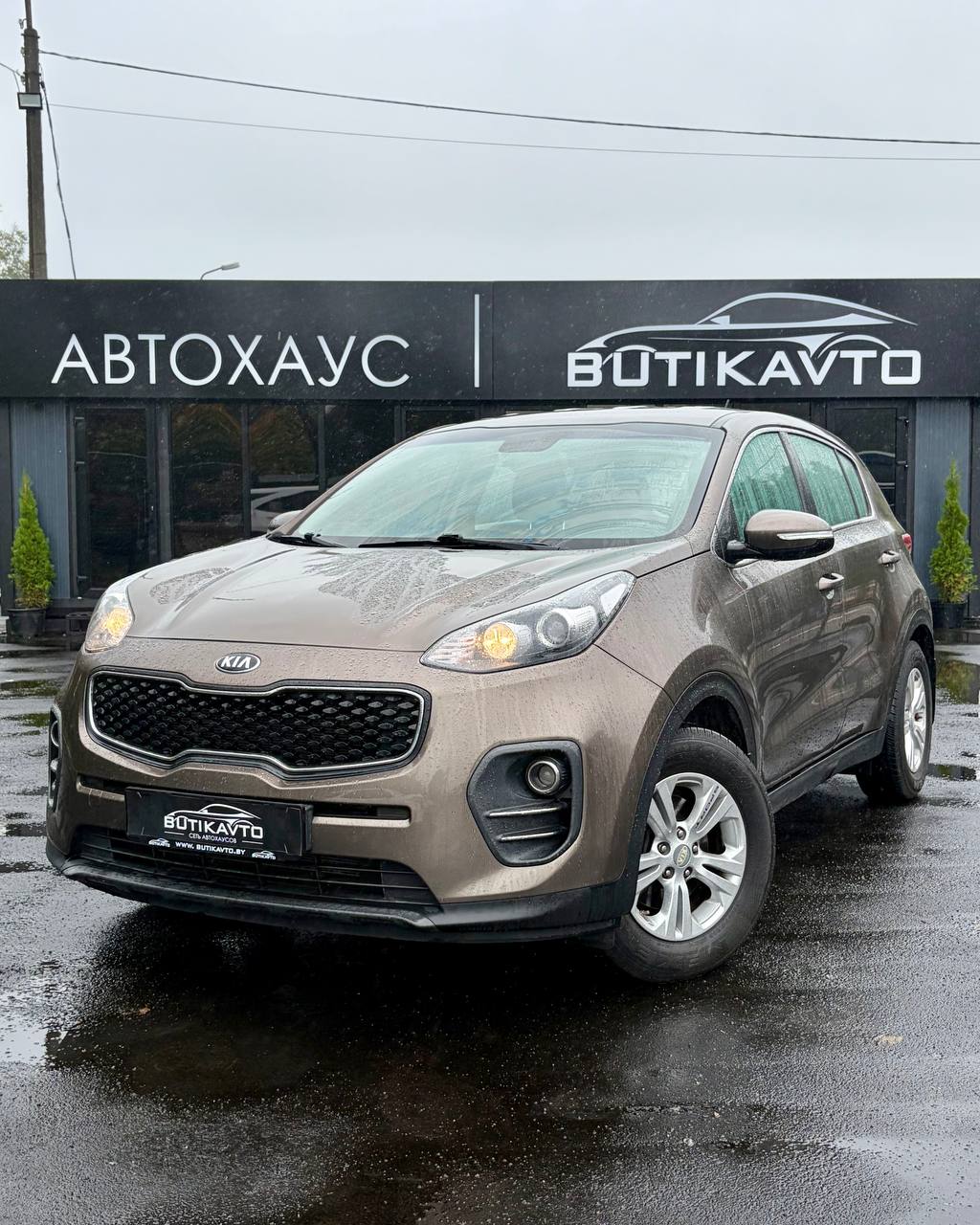  Sportage