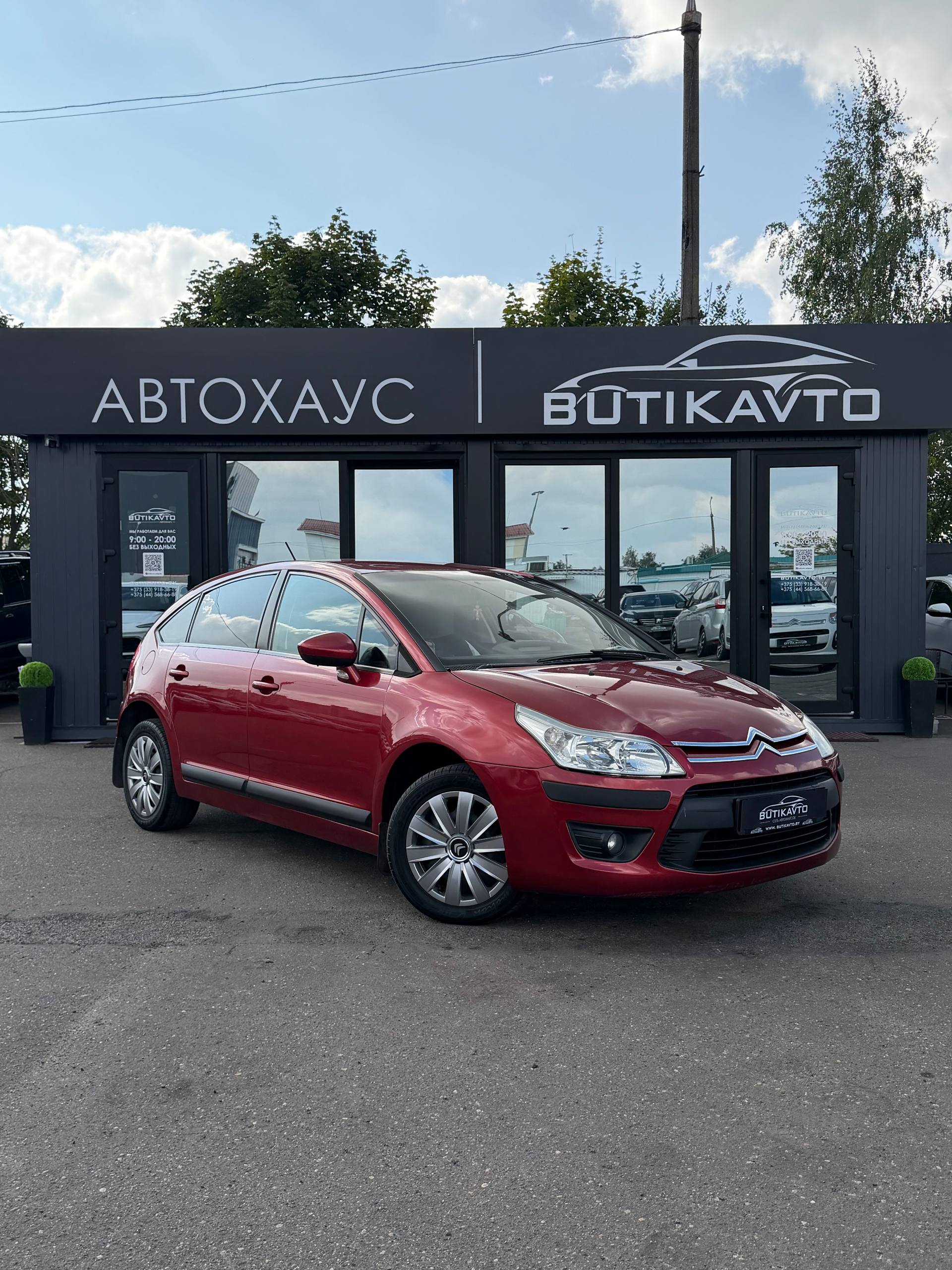 Citroen C4 I · Рестайлинг