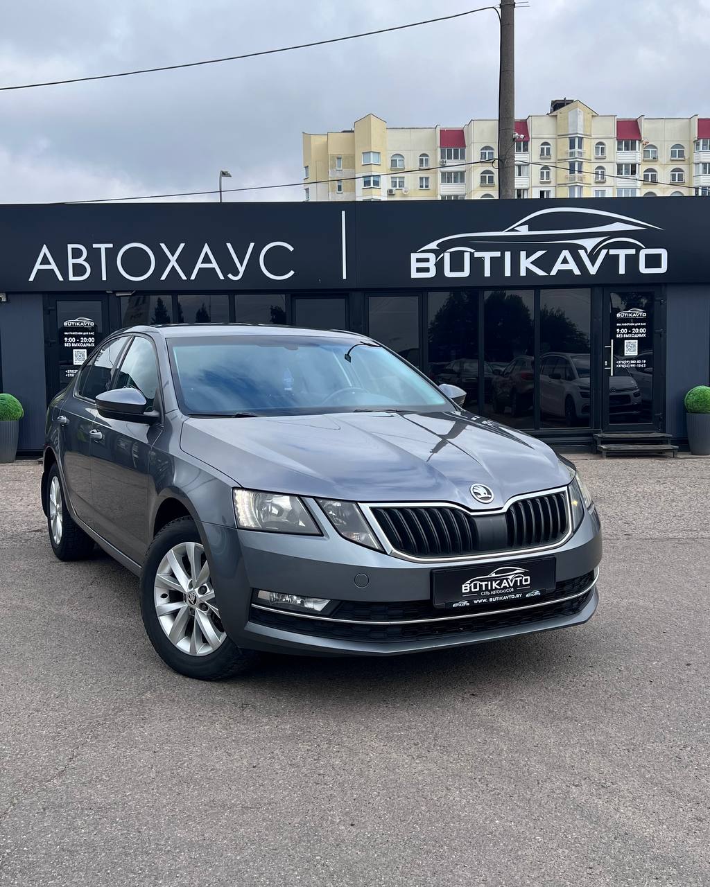 Skoda Octavia III · Рестайлинг