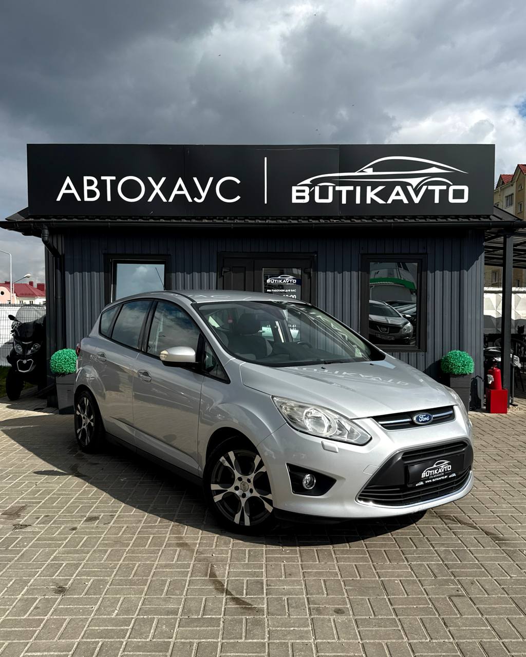 Ford C-MAX II